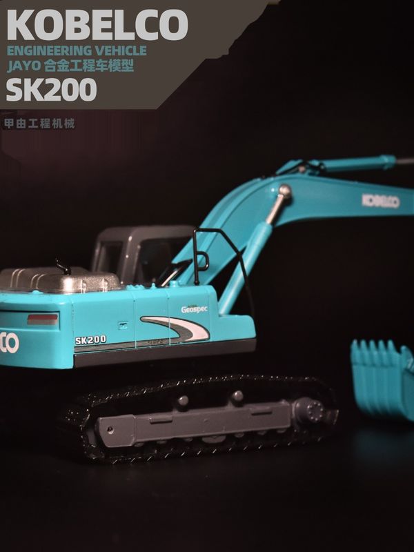 Excavateur modèle KOBELCO voiture simulation d'alliage métallique originale Shinko SK200 décoration non-jouets