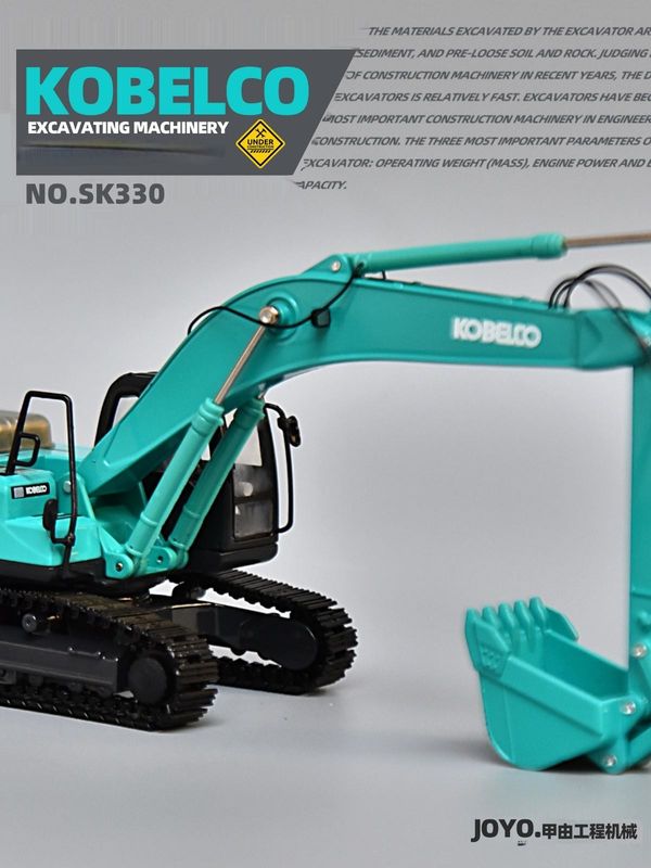 KOBELCO SK330 Excavateur en alliage modèle 1/50 Jouet de décoration à l'échelle du métal